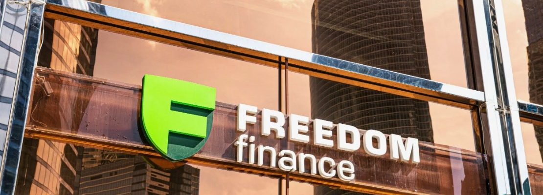 Фридом Финанс: Глобальный финансовый холдинг на пути инноваций и расширения